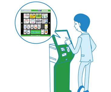 マルチコピー機 トップメニュー